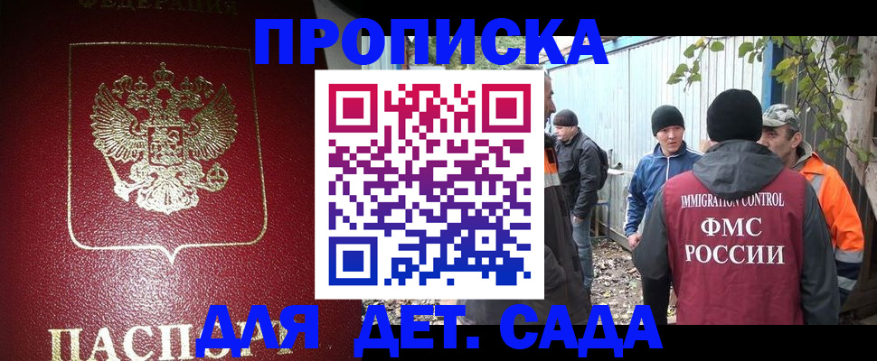 миграционный учет в Тамбовской области