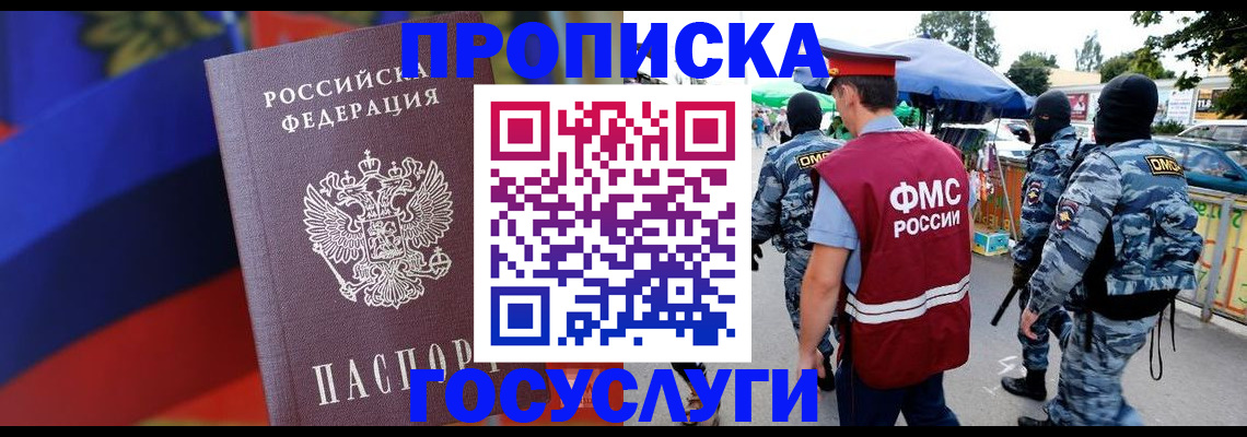 регистрация в Тамбовской области